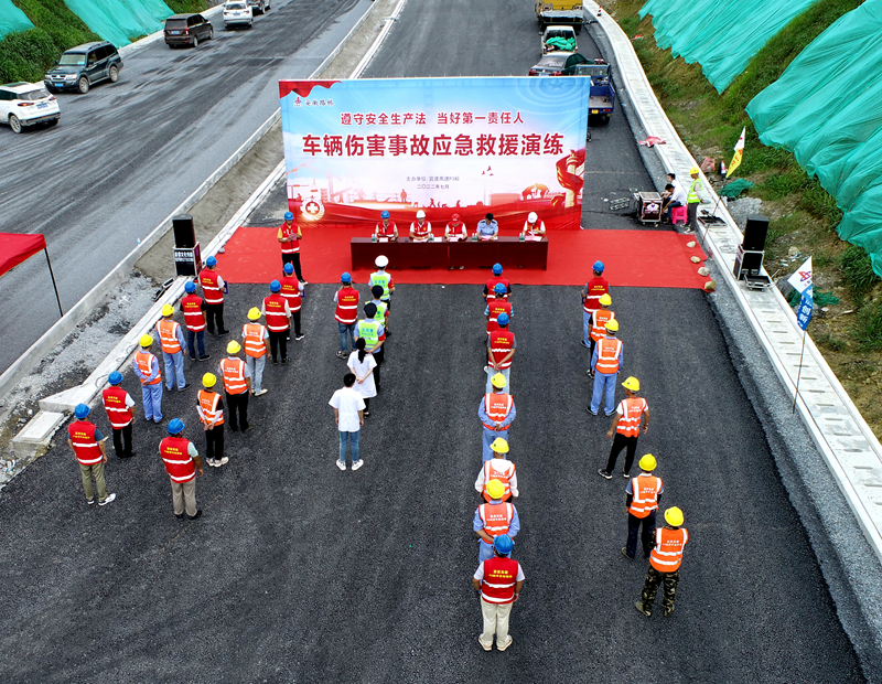 4.路面-宜遂高速P3標開展車輛傷害事故應急救援演練活動